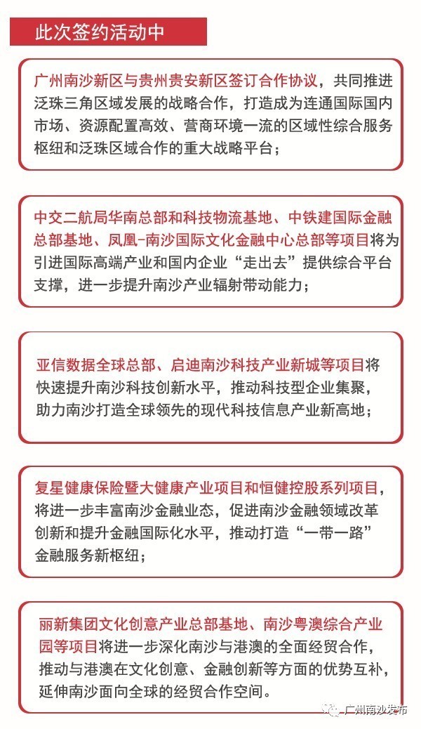 2025澳门特马今晚开|全面释义解释落实,澳门特马今晚开，全面释义解释与落实展望