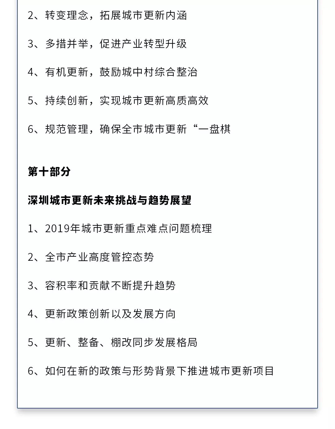 新澳资料2025年最新版本更新|精选解析解释落实,新澳资料2025年最新版本更新与精选解析，落实行动指南