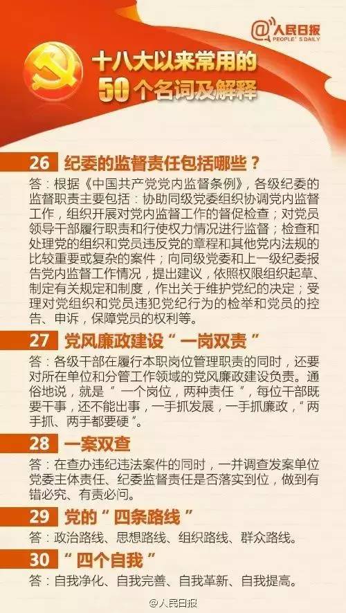 2025新澳门资料大全123期|词语释义解释落实,探索澳门未来蓝图，2025新澳门资料大全第123期与词语释义解释落实的深入解读