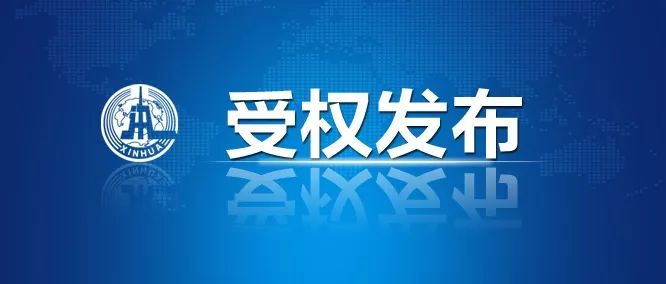 2025新澳免费资料大全|全面贯彻解释落实,全面贯彻落实新澳免费资料大全——迈向未来的教育之光