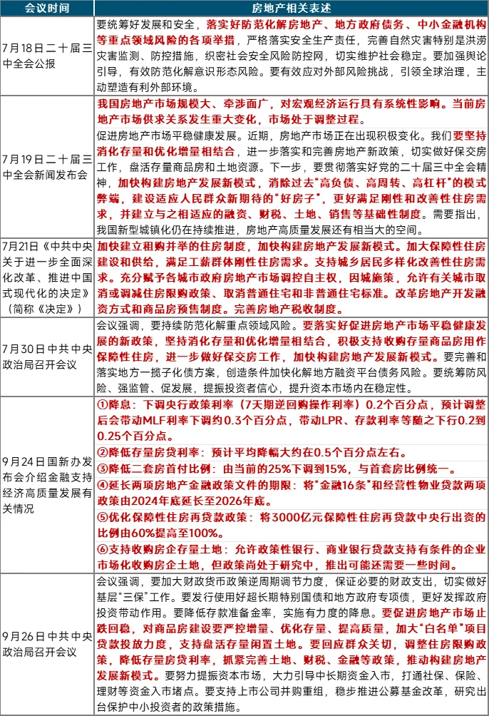 香港精准王中王全年资料|全面贯彻解释落实,香港精准王中王全年资料与全面贯彻解释落实