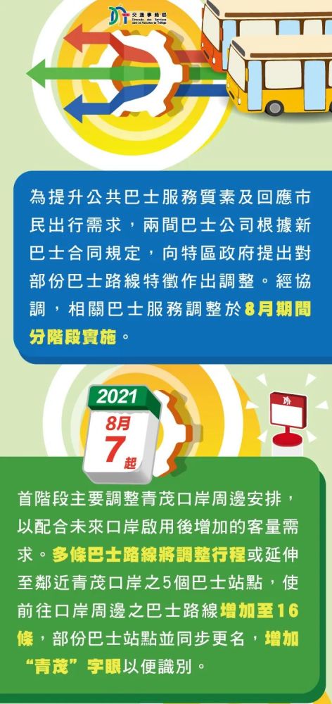 澳门三肖三码精准100%小马哥|全面贯彻解释落实,澳门三肖三码精准100%小马哥，全面贯彻解释落实的重要性与方法