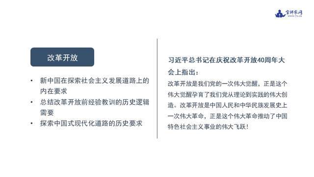 2025年免费下载,家野中特|全面贯彻解释落实,迈向2025年，免费下载新时代与家野中特的全面贯彻解释落实策略