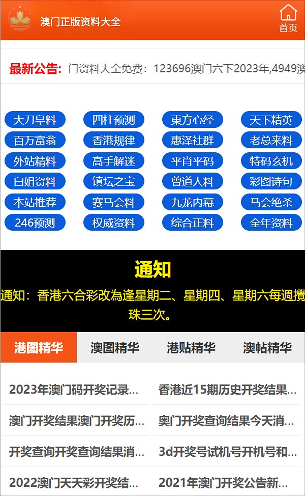 澳门三肖三期必出一期|精选解析解释落实,澳门三肖三期必出一期，深度解析与精选策略