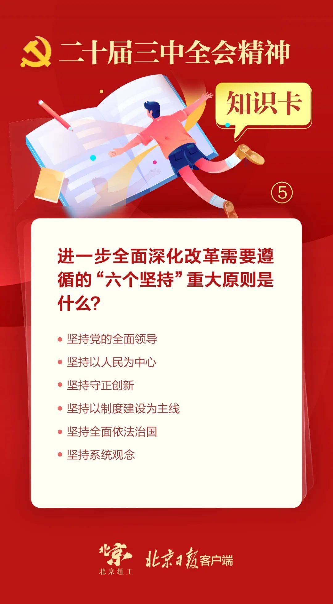 一肖一码100%-中|全面贯彻解释落实,一肖一码，全面贯彻解释落实的理念与实践