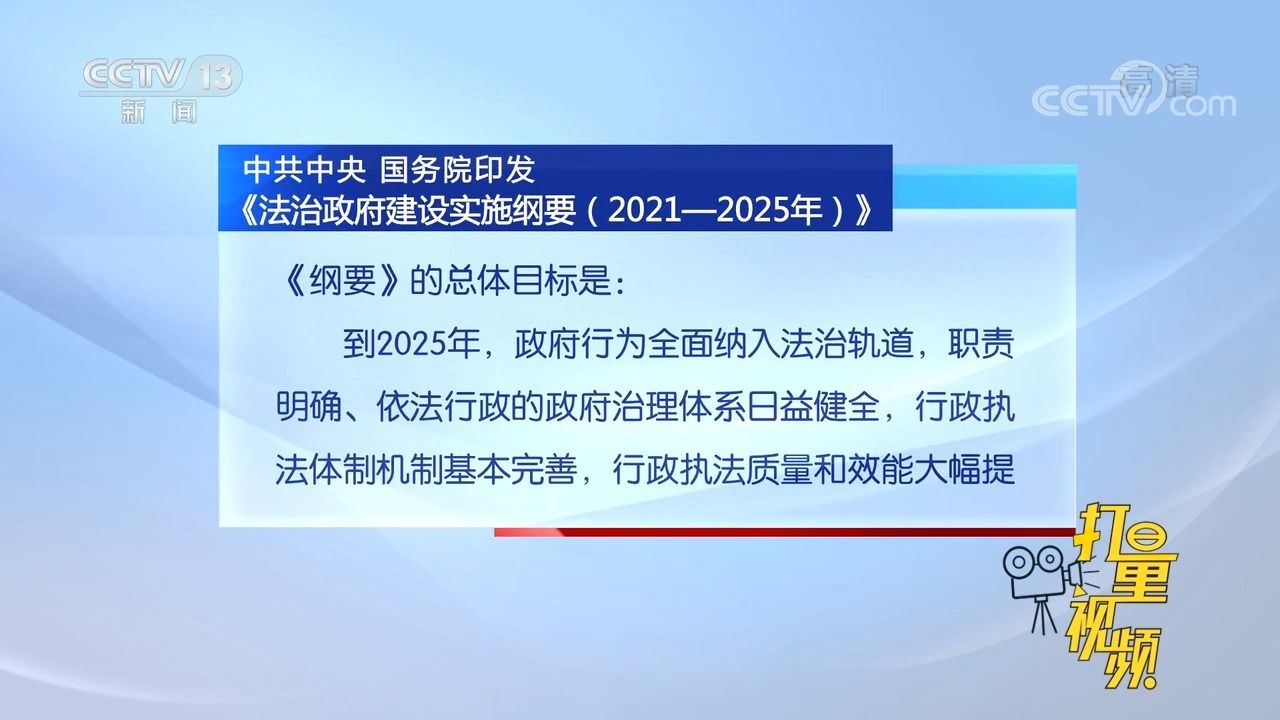 2025年新奥正版资料免费大全,|精选解析解释落实,2025年新奥正版资料免费大全精选解析及落实措施