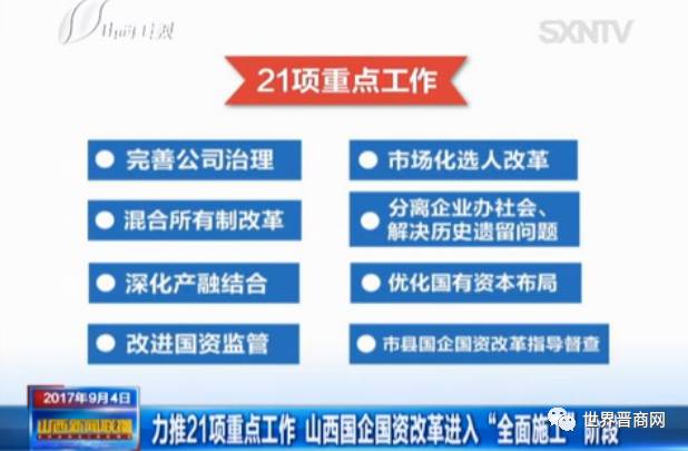 马报最新一期资料图2025版|全面释义解释落实,马报最新一期资料图2025版，全面释义、解释与落实