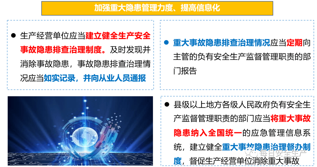 新奥最精准资料大全|全面释义解释落实,新奥最精准资料大全，全面释义、解释与落实