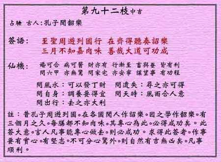 今晚买什么生肖最准确|词语释义解释落实,今晚买什么生肖最准确——词语释义与预测落实的深度解析