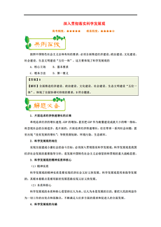 2025新澳资料大全|精选解析解释落实, 2025新澳资料大全，精选解析、深入解释与有效落实