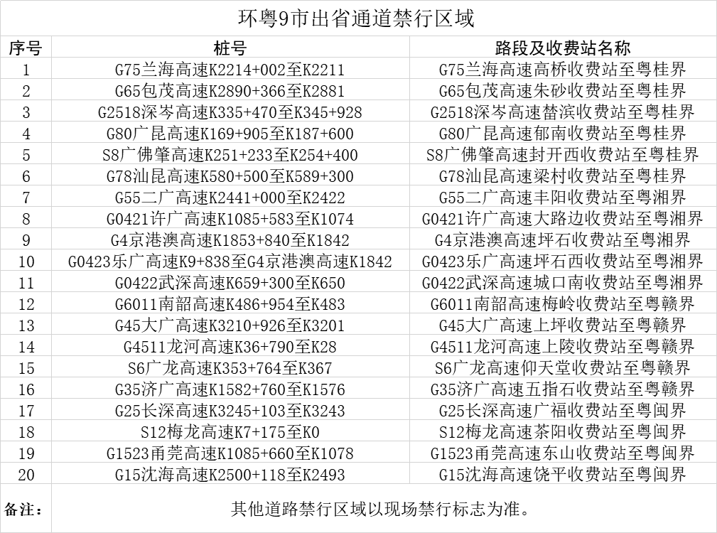 2O24年澳门今晚开码料|全面贯彻解释落实,关于澳门今晚开码料与全面贯彻解释落实的研究