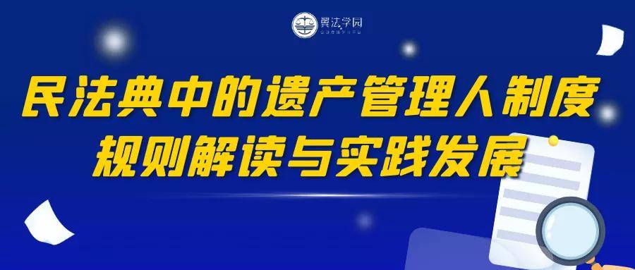 2025年正版管家婆图库|精选解析解释落实,探索未来正版管家婆图库，精选解析、深度解释与有效落实策略