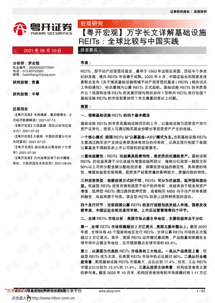 7777788888精准跑狗图|全面贯彻解释落实,全面解析与落实精准跑狗图——以数字7777788888为指引