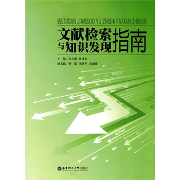 2025正版资料免费大全|精选解析解释落实,探索未来知识宝库，2025正版资料免费大全与精选解析的深度落实