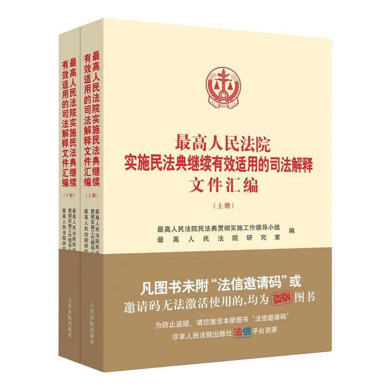 2025官方正版资料库免费汇编|全面释义解释落实,关于2025官方正版资料库免费汇编的全面释义与落实策略