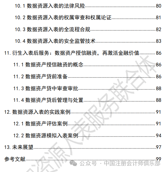 新澳天天资料资料大全272期|全面释义解释落实,新澳天天资料资料大全第272期，全面释义解释与落实策略