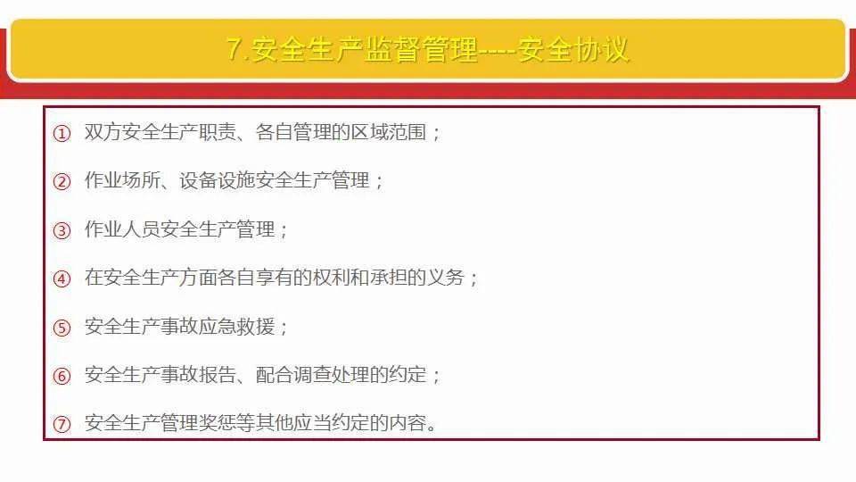 香港马资料更新最快的|全面释义解释落实,香港马资料更新最快的全面释义解释落实