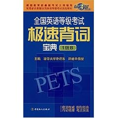 2025澳门精准正版免费资料大全|词语释义解释落实,澳门正版资料大全与词语释义的深度解读，落实与探索