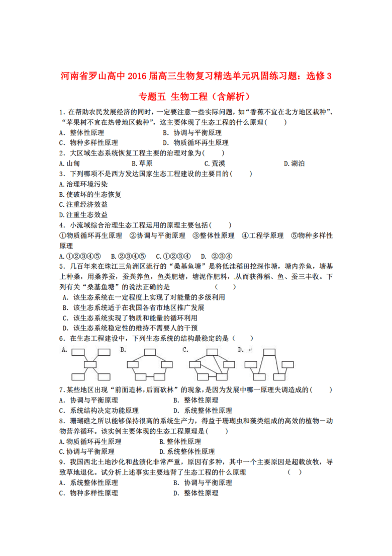 2025年新澳门正版资料|精选解析解释落实,解析澳门正版资料与未来的落实策略，走向2025年及以后