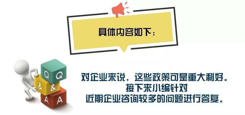 新澳2025正版资料大全|全面释义解释落实,新澳2025正版资料大全的全面释义与落实策略