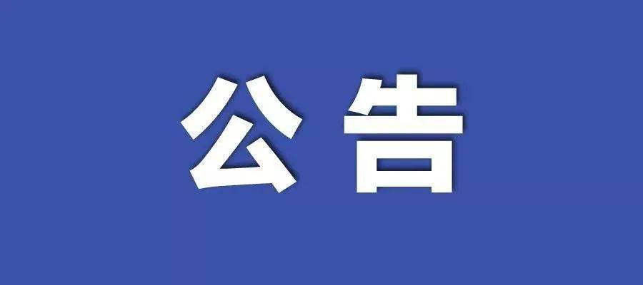 7777788888王中王中特|精选解析解释落实,精选解析，王中王中特之77777与88888的落实之道