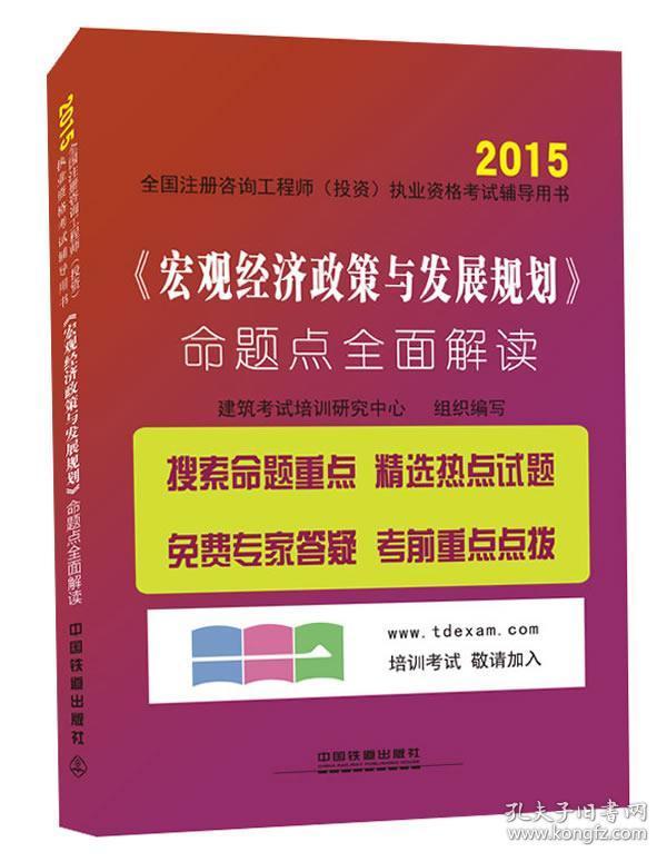 2025年正版免费资料最新版本 管家婆|全面释义解释落实,关于2025年正版免费资料最新版本与管家婆的全面释义解释落实的文章