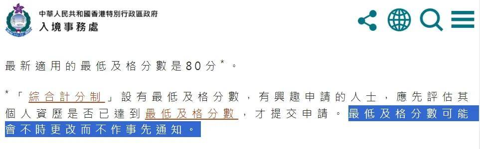 香港二四六资料大全大全|全面释义解释落实,香港二四六资料大全详解，全面释义与落实分析