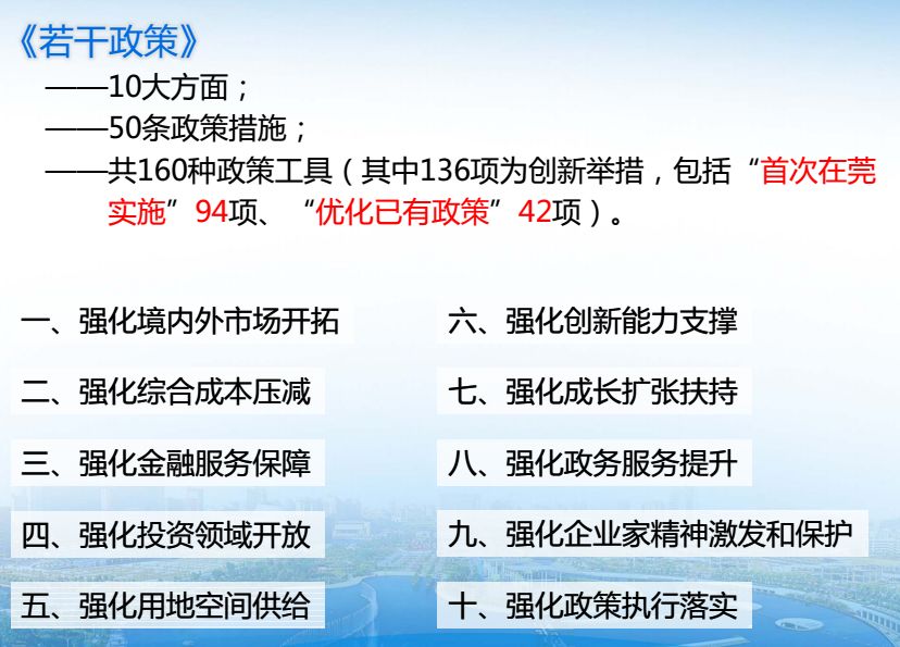 2O24新奥最精准最正版资料|全面贯彻解释落实,全面深入解读，2024新奥最精准最正版资料之贯彻落实策略