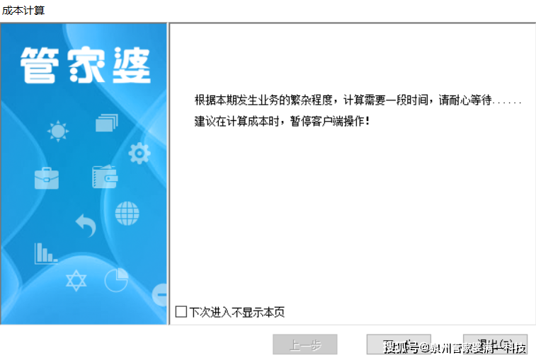 管家婆一肖一码必中|词语释义解释落实,管家婆一肖一码必中——词语释义与落实解释