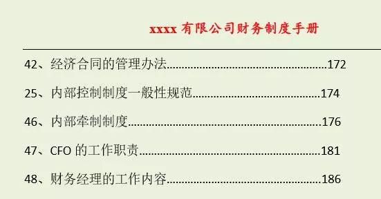 二四六天天彩资料大全网最新版|全面释义解释落实,二四六天天彩资料大全网最新版，全面释义、解释与落实