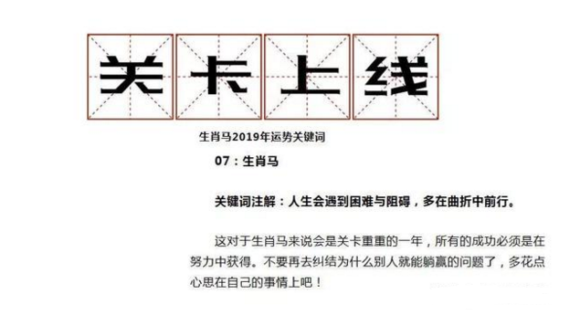 天天开奖结果生肖卡|词语释义解释落实,天天开奖结果生肖卡的词语释义与解释落实