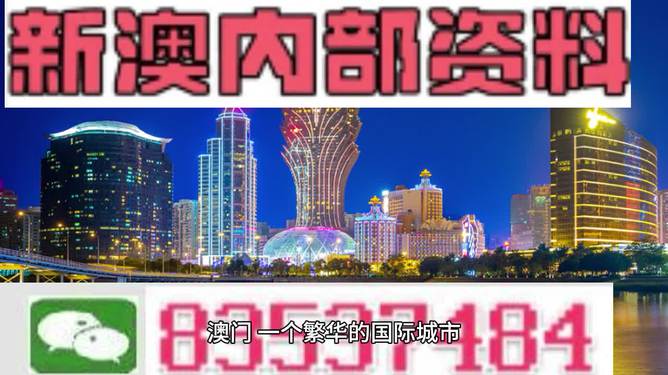 2025澳门精准正版图库|精选解析解释落实,澳门正版图库与未来规划，精选解析、深入解释与具体落实策略（2025展望）