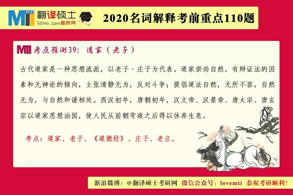 正版资料免费大全|词语释义解释落实,正版资料免费大全，词语释义解释落实的重要性