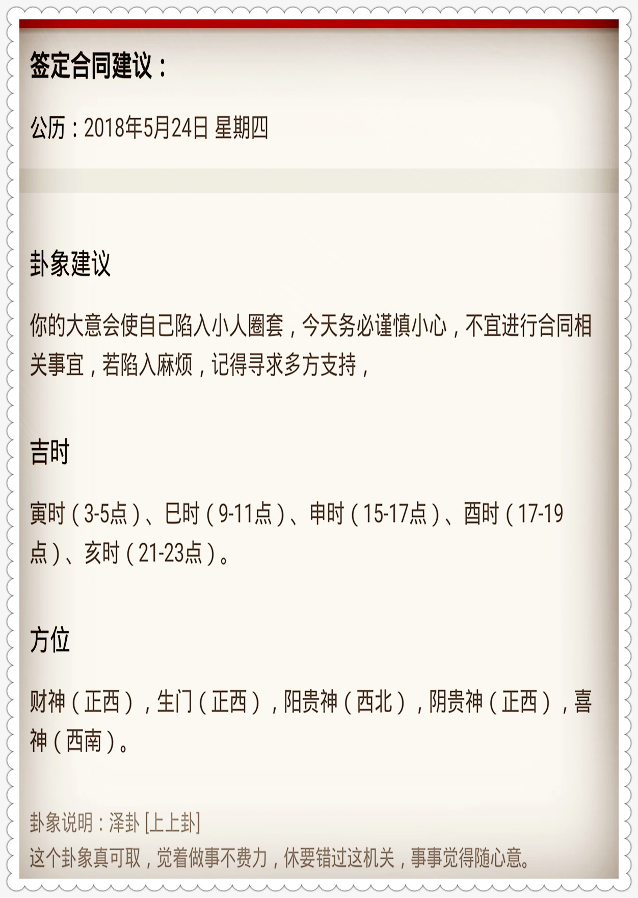 9新澳门今晚开特马三肖八码必中2025年11月|词语释义解释落实,关于澳门特马三肖八码与未来预测的讨论——警惕违法犯罪风险