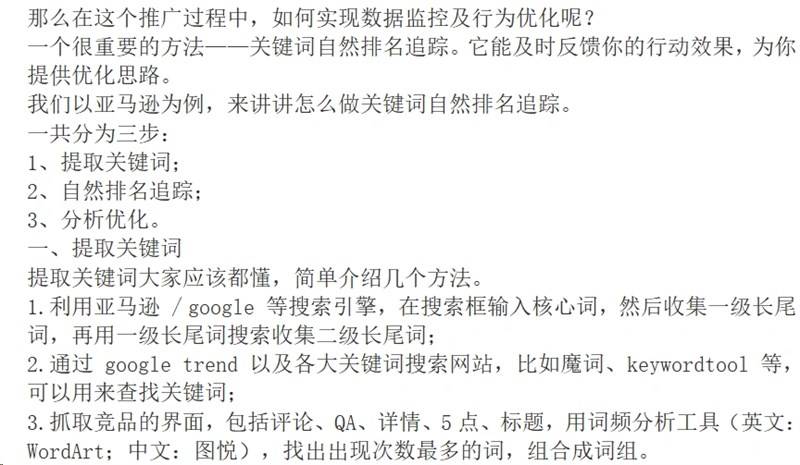 2025澳家婆一肖一特|词语释义解释落实,探索未来，澳家婆一肖一特与词语释义落实的奥秘