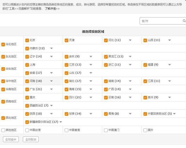 一码一肖100准你好|精选解析解释落实,一码一肖，精准选择与解析的落实之道