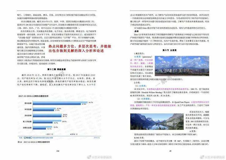 2025正版资料免费大全|词语释义解释落实,探索未来知识宝库，2025正版资料免费大全与词语释义解释落实