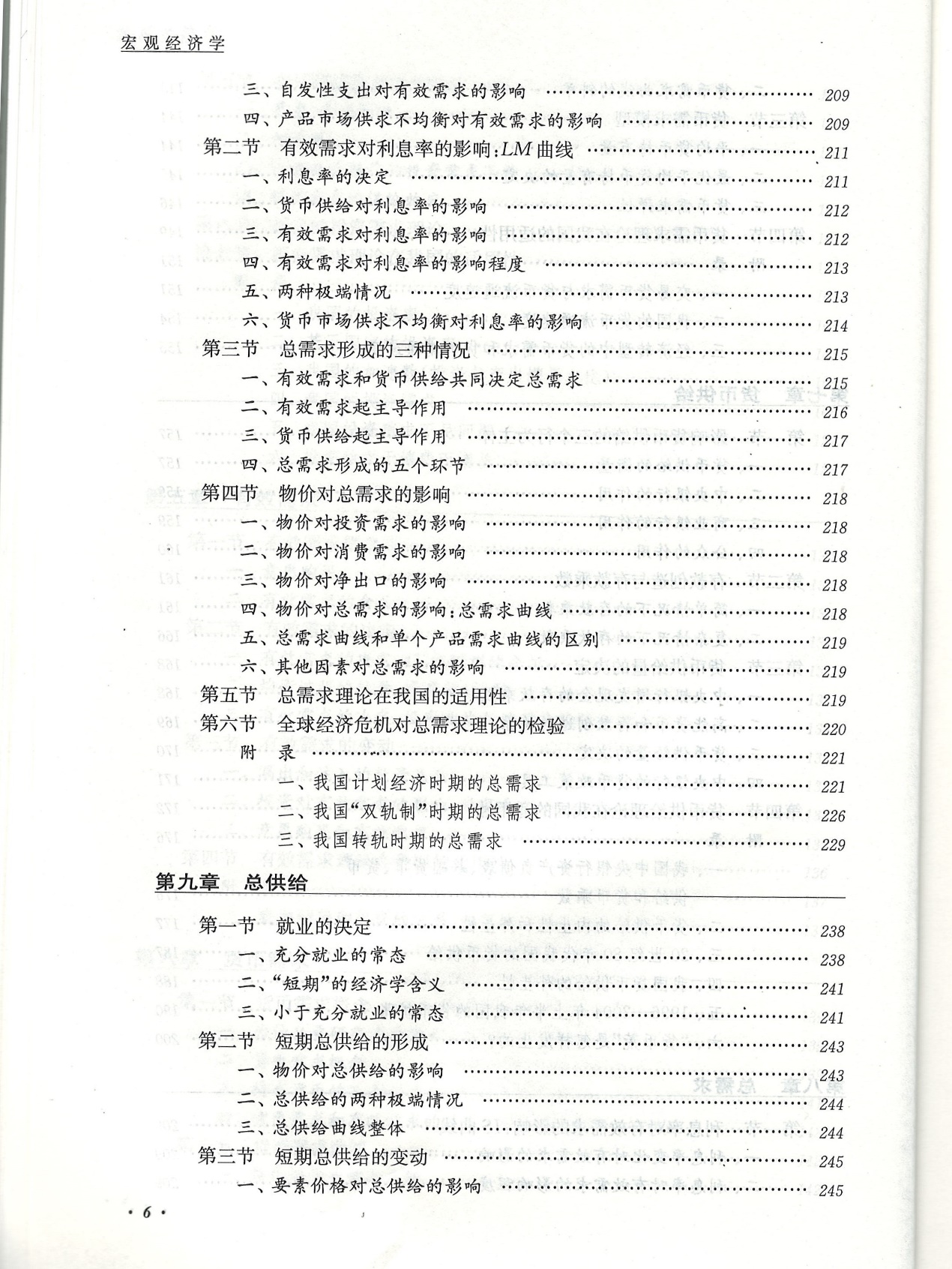 传真马会传真新澳门1877|精选解析解释落实,传真马会传真新澳门1877，精选解析、解释与落实