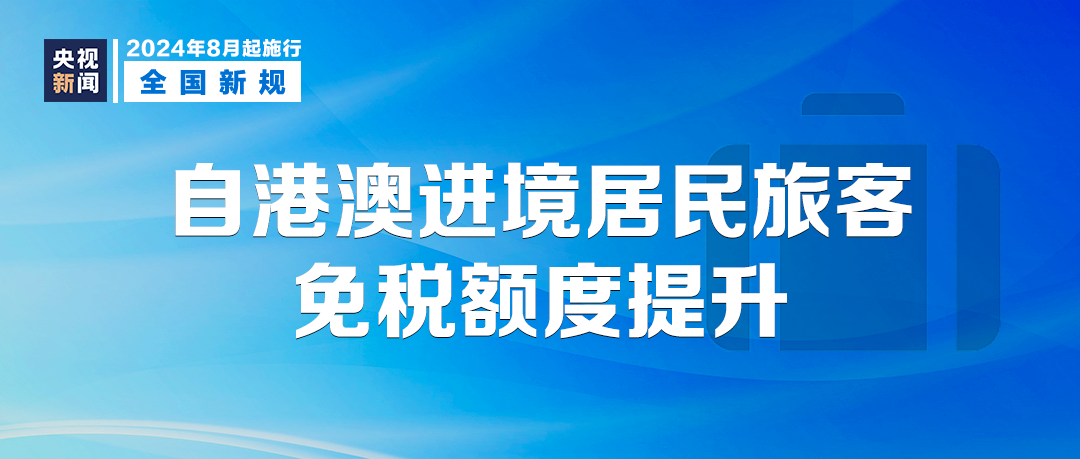 澳彩最准免费资料大全澳门王子|词语释义解释落实,澳彩最准免费资料大全与澳门王子，词语释义及落实解析